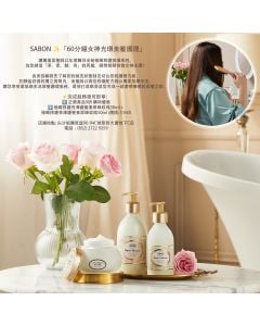 60分鐘女神光環美髮護理