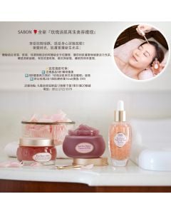 玫瑰活肌再生美容護理 (啟德SOGO店)