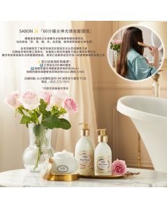60分鐘女神光環美髮護理