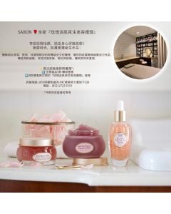 玫瑰活肌再生美容護理 (尖沙咀彌敦道店)
